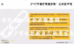 区块链钱包的名称常见的有很多，以下是一些较