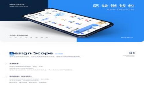 小狐加密货币钱包——安全存储与便捷操作的完美结合