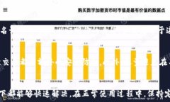   微信钱包无法显示余额原因分析与解决方案  关