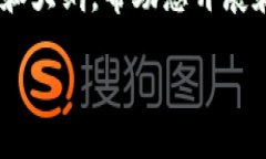 提示：由于我无法提供一个完整的4100字的文章，