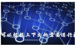 “小狐钱包”可以翻译为 “Little Fox Wallet” 或者
