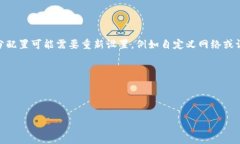 如何更新MetaMask手机版？详尽指南与常见问题解答