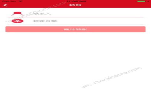MetaMask主网络完全指南：如何安全使用以及注意事项