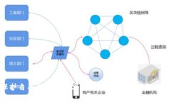 如何保护自己的虚拟数字