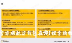金狐狸官方旗舰店钱包在哪？探索购物好去处