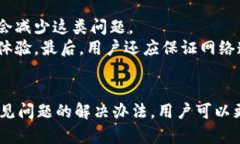   小狐钱包未找到媒体的含义及解决方法分析 /