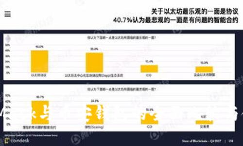 : MetaMask与币安钱包的全面比较与使用指南