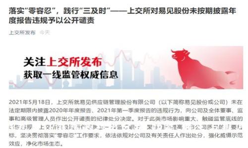 小狐钱包与TP钱包的对比分析：功能、特点与用户体验
