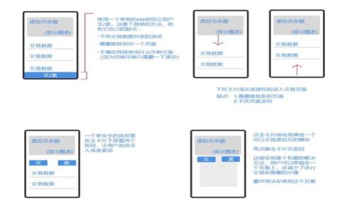 

如何快速下载安装数字钱包应用？实用教程与技巧