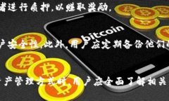 baiotiMetaMask能否存储比特币