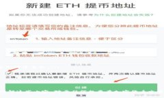 jiaoti如何找到MetaMask代币合约地址/jiaotiMetaMask, 代