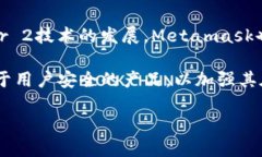 Metamask商业模式全解：如何通过区块链重塑数字钱
