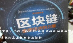 提示：以下是一个推广的示例、关键词以及相关