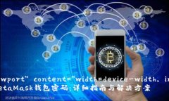 meta name=＂viewport＂ content=＂width=device-width, initi