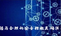 如何在钱包数字加密应用中设置指纹解锁功能数
