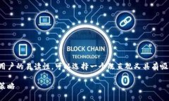 在为数字钱包取名字时，