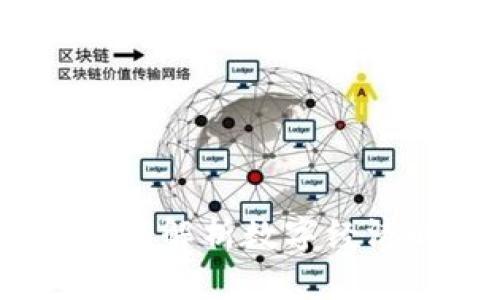 数字钱包签名：全面解析数字经济时代的安全保障