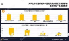 如何安全登录加密钱包：用户指南与常见问题解