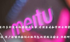 思考如何安全便捷地将数字货币转入小狐钱包？