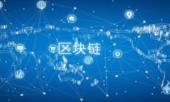 MetaMask手机应用使用指南：